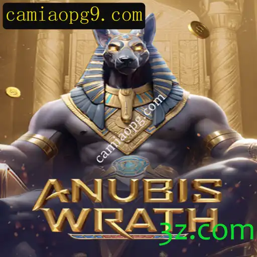 AnubisWrath: Mergulhando no Mundo Antigo através de um Jogo Inovador