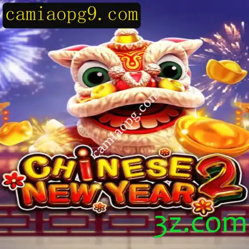 Descubra o Fascinante Jogo CHINESENEWYEAR2: Regras e Introdução