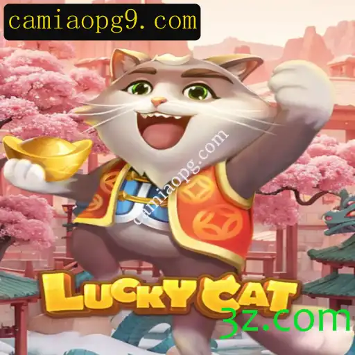 Explorando o Fascinante Mundo de LuckyCat